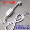 2009 Model 16A Split Type 4-Wire Large Insert