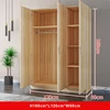 Couleur du grain du bois H180*W120*D50 CM