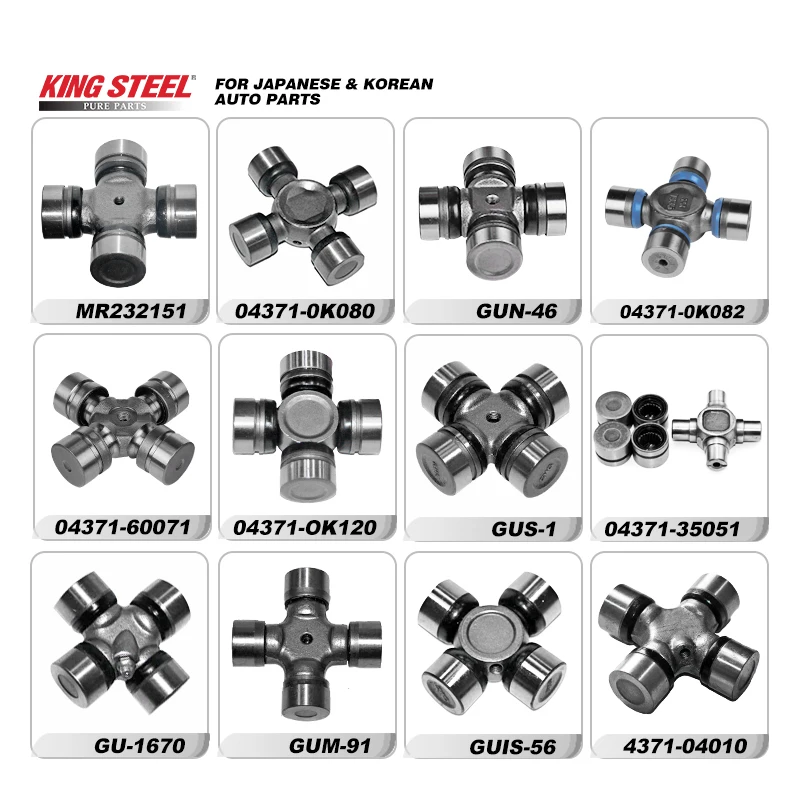 KINGSTEEL WHOLESALE AUTO PARTS UNIVERSAL JOINT for TOYOTA HILUX VIGO 2010- 04371-0K082