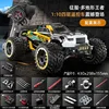 (1/10) Balai de charbon SG110PRO (Version RTR) Entièrement E