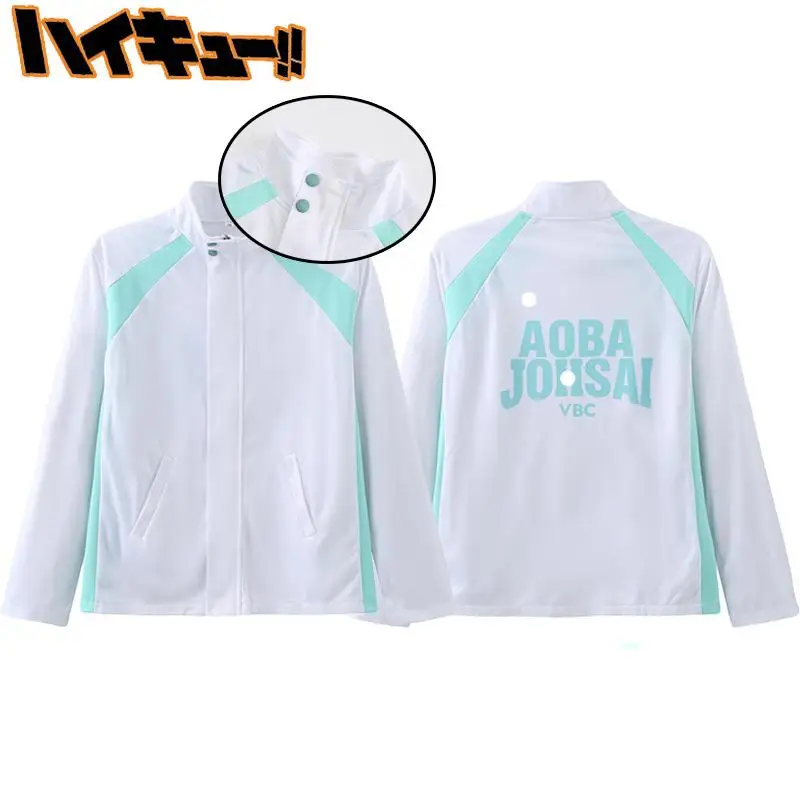 Anime Costumes Jersey Aoba Johsai High School Volleyball Team