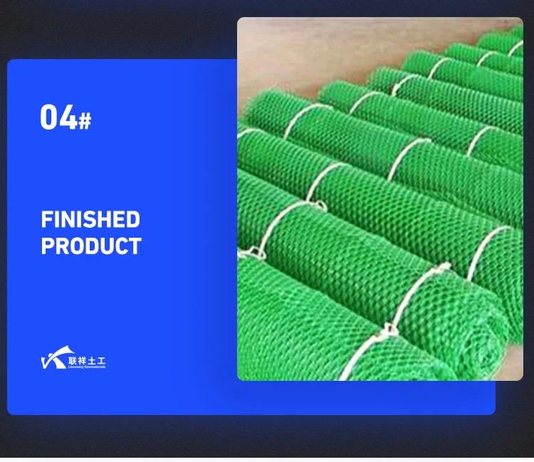 3d Erosion Control Mat Em2 Em3 Threedimensional Erosion Control Mat