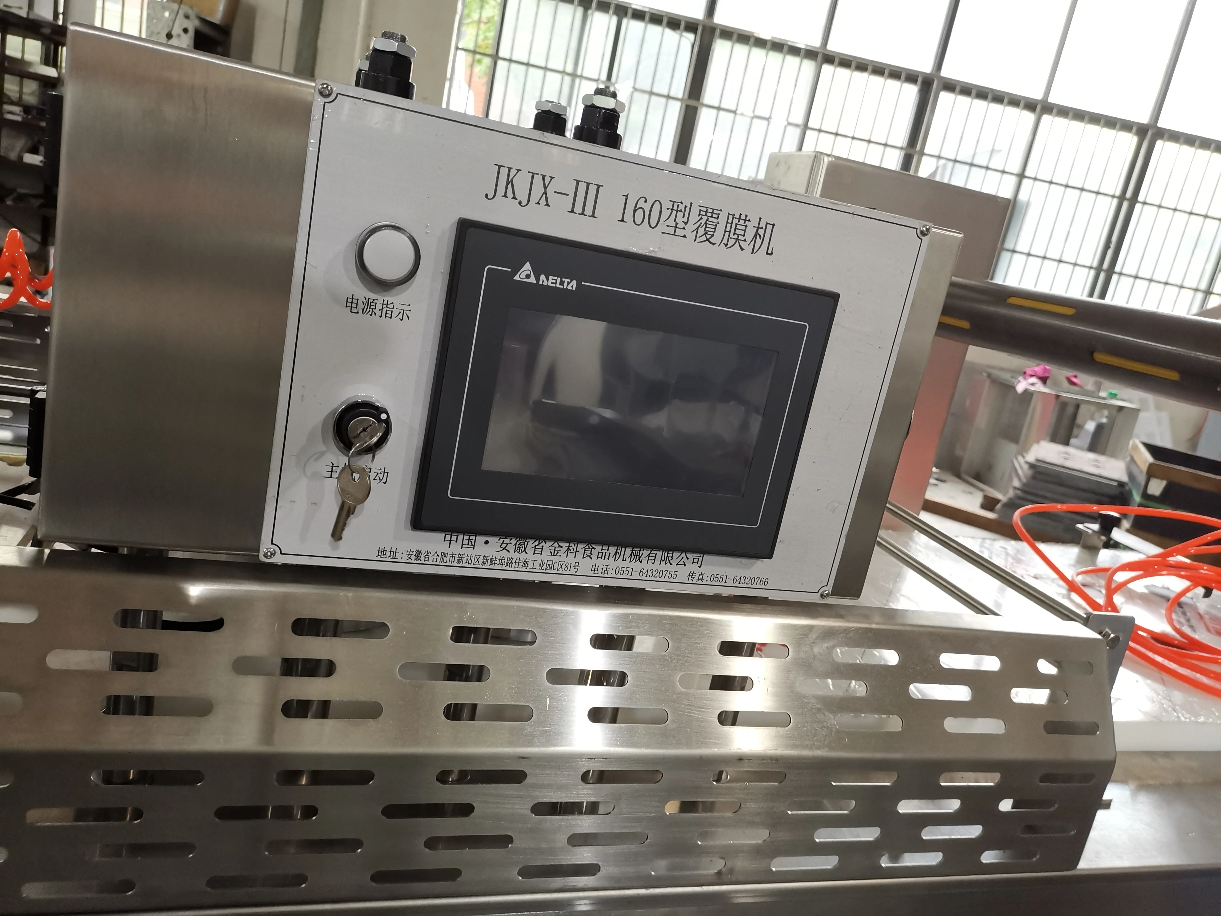 Film Covering Shredded Cake Paratha Pressing Machine For Frozen Roti Laccha