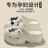 Sesame Street - White