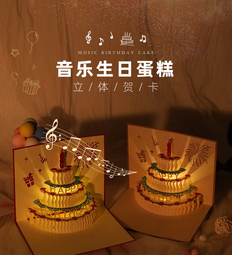 Pop Up 3d Musical Light Up Christmas Cards With Led Music Butterfly Pop