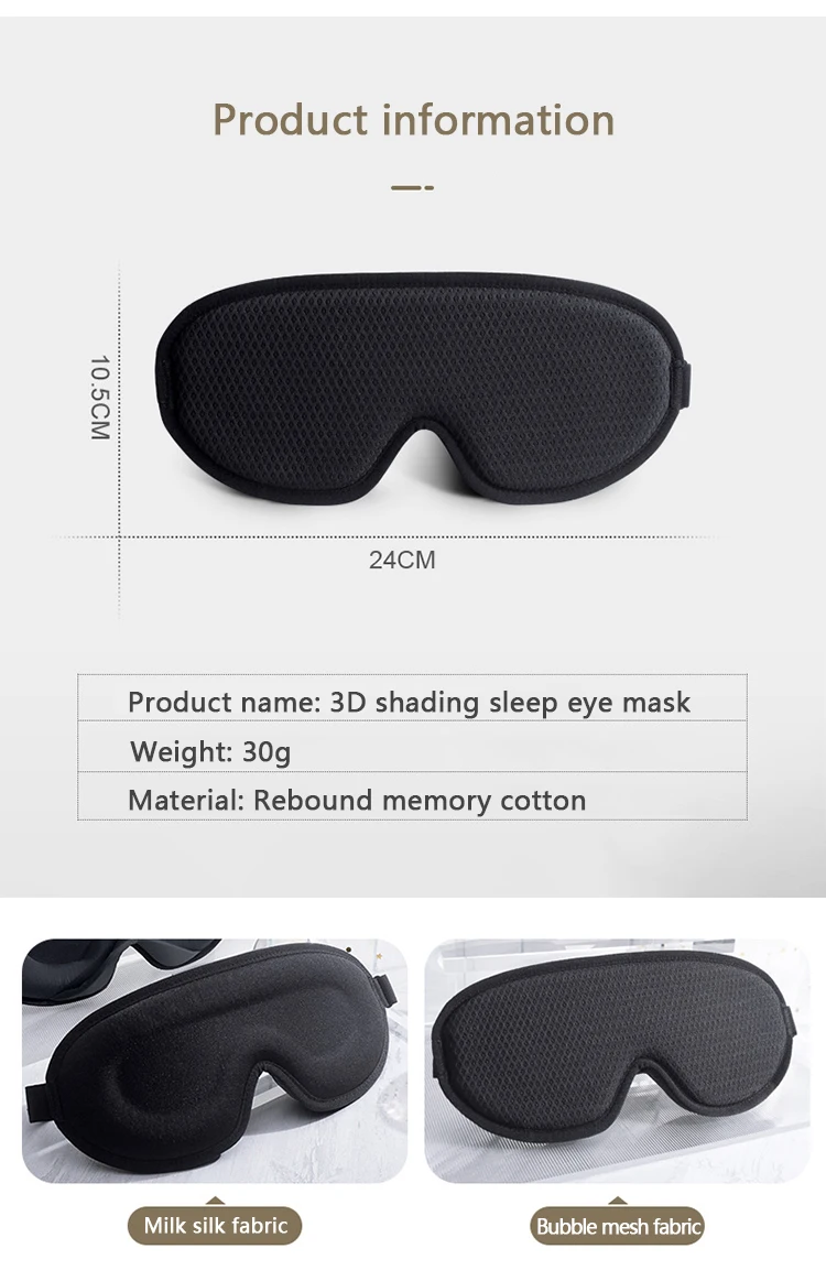 High Quality Super Soft Slowrebound Cotton 3d Sleeping Eye Cover