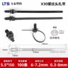 Tête filetée 6*150 (trou de 6 à 7,2 mm)
