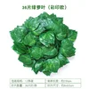 Color-printed 36 green pothos leaves-12 stems pack