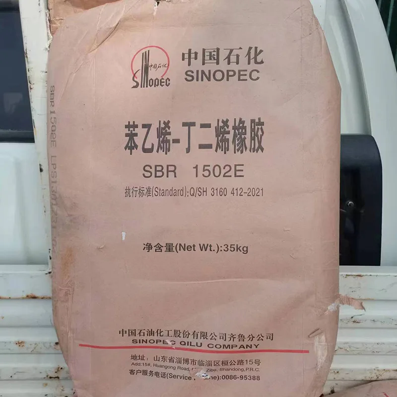 Неопрен SBR пластиковые гранулы бутадиен-стирольный каучук Sinopec 1502 1502E
