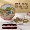 Cup and sacuer-180ml