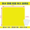 ฟิล์มสีเหลืองคลุม 25ซม.*30ซม