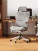 white with footrest