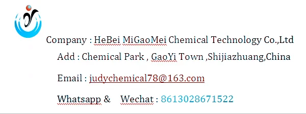 migaomei 