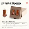 Bottle-shaped Hainan rosewood [2 pieces per box]