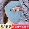 Blue [goggles detachable]]