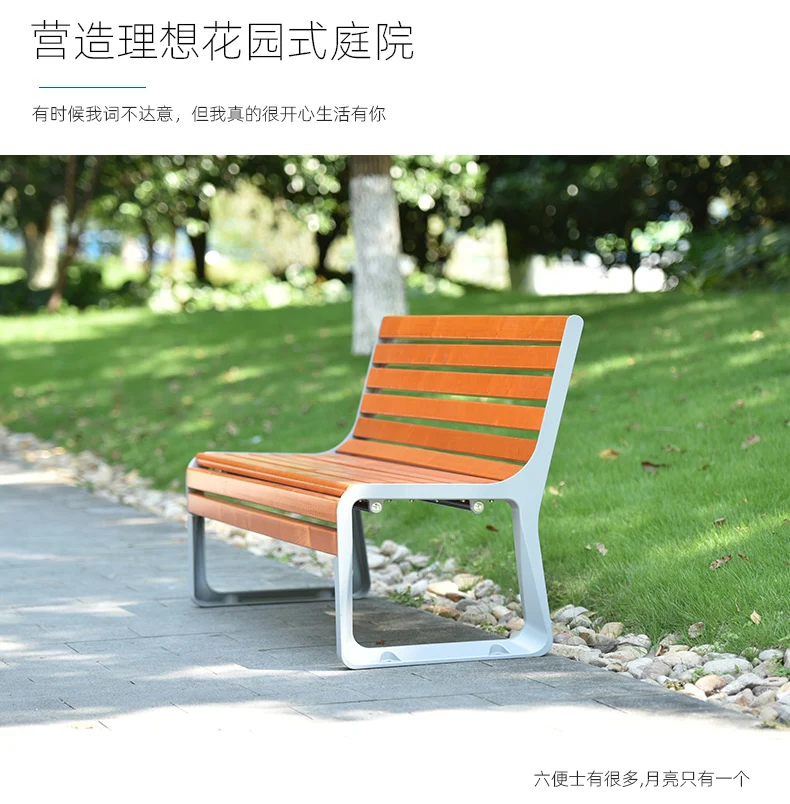 Factory customized modern outdoor bench wooden garden bench Garden Bench For Outdoor details