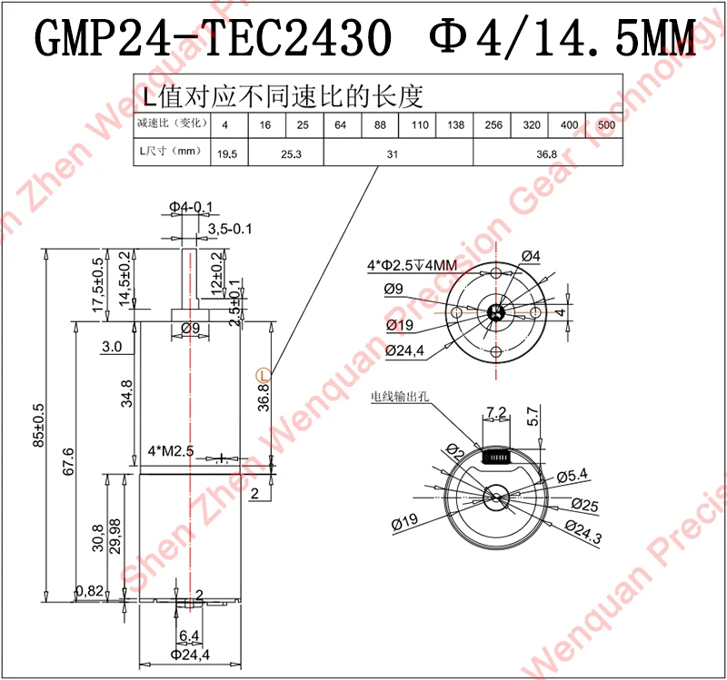 24mm Bldc Motor 12v 24v Geared 300rpm 0.2nm Electric Brushless Gear ...