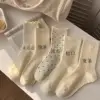 thin strip