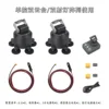 Single Controller with Dual Gimbals / Magnetic Mount Kit