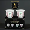 250ml set of two - set7