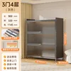 Gray, 3 doors, 4 floors [90*32*115cm]