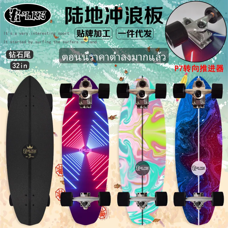 BLKS 32inch surf skate P7 Truck PU Wheels Carving Pumping Cruiser suftskate surf skateboard
