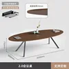 Table de conférence de 2,0*1,0 mètres [Plateau standard]
