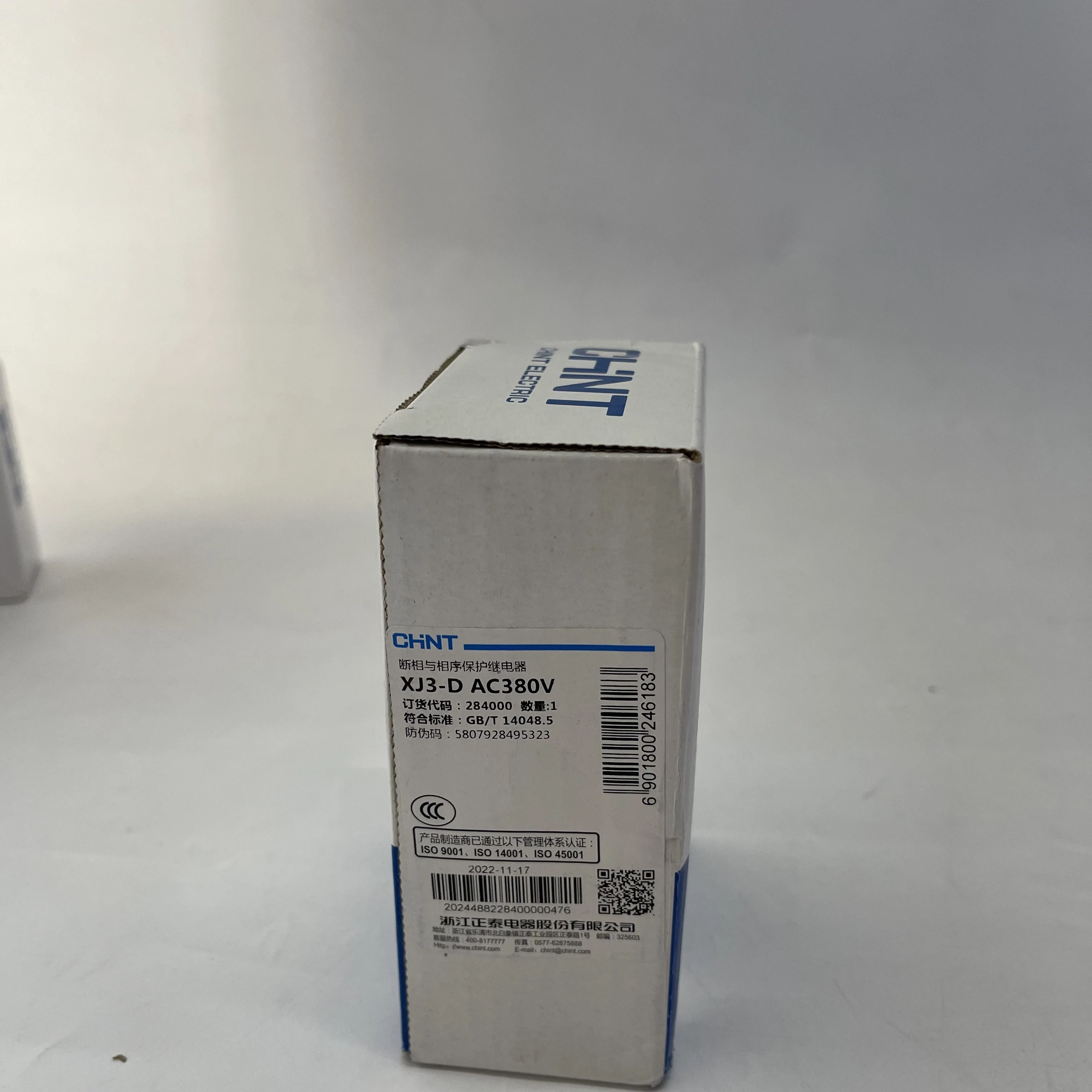 CHNT Phase Failure Protection Relay XJ3-D AC380V