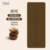 Coffee-style center line [Coconut shell frosted - upgraded anti-slip]