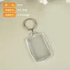 K031 rectangular arc
