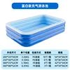 Piscine gonflable 3 couches bleu blanc 300 cm