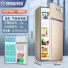 Congelador superior y refrigerador inferior de 68 litros en color dorado brillante