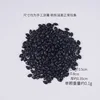 Black small grapes (pack of 0.5kg)