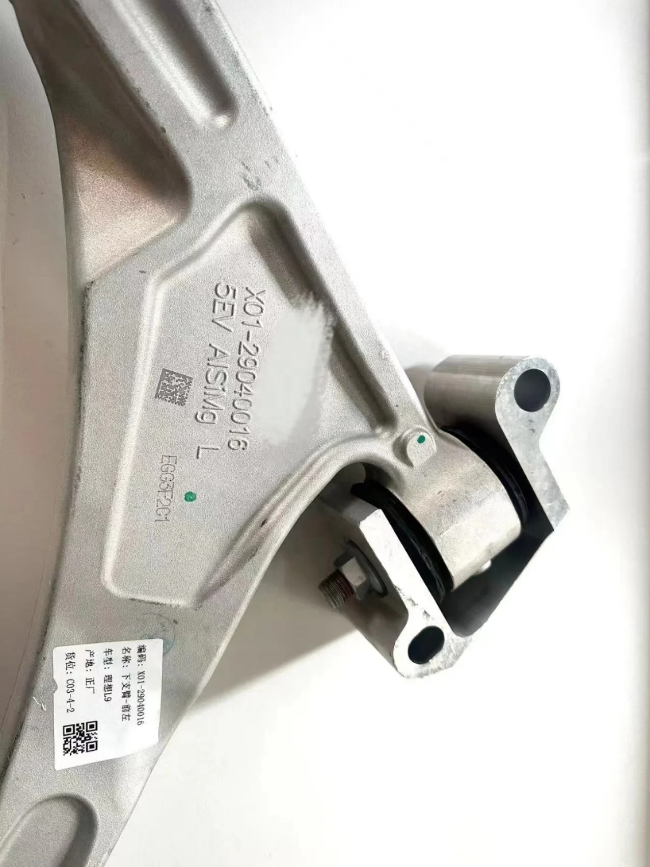 High-quality Lower Arm Suspension for Lixiang Electric Cars
