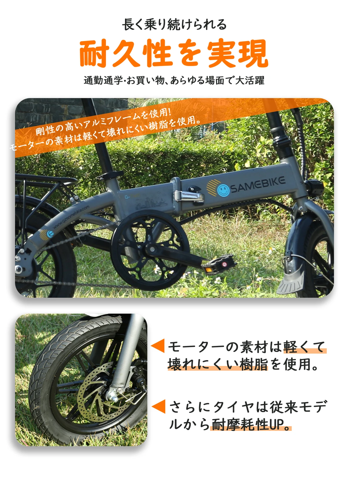 2025 Samebike YINYU14-II 14
