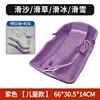 Kids' version   lilac purple