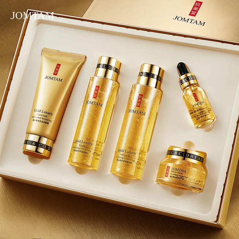 OEM/ODM BIOAQUA IMAGES Whitening Moisturizing 24k Gold Rice Extract Skin Care Set