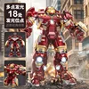 10th anniversary anti-hulk version