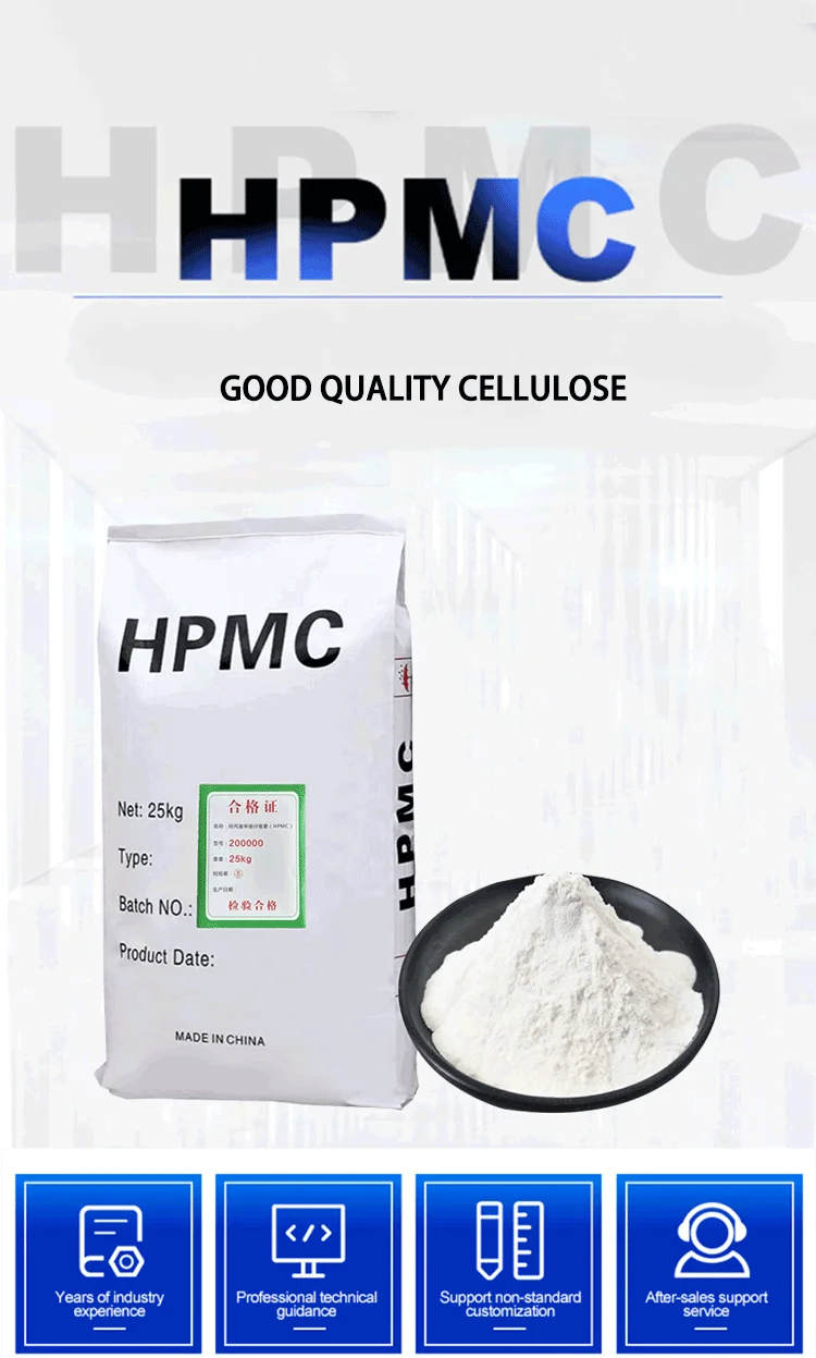 Free Sample Chemic Material Methly Hpmc Methly Cellulose Hpmc Tylose ...