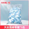 Non-woven Silk-Blue Independent Package