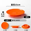 26003 naranja