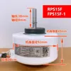 Brand new internal motor RPS15F (RPS15F-1)
