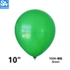 Verde-100PCS