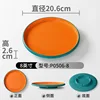 P0506-8 Bleu et Orange foncé (paquet de 10)
