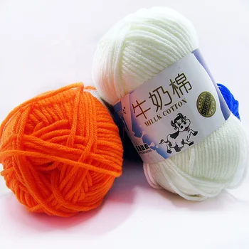 Cynthia Soft Milk Crochet Cotton Knitting Yarn Baby Yarn Knitting Fancy Yarn