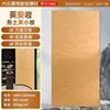 Yinganyan earth yellow 6001200 per piecewhole price