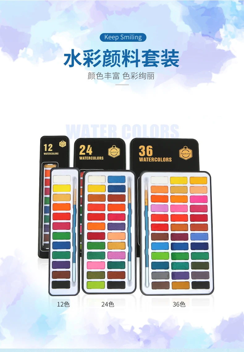 Набор однотонных акварельных упаковок комбинированных пигментов для начинающих 24 цвета в железной