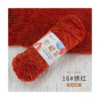 Hot sell New Product Plush Chenille Yarn Velvet Chenille Yarn Acrylic Chenille Yarn