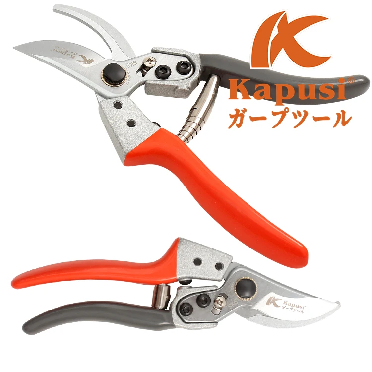 AIRAJ Pruning Shear Garden Tools Labor Saving Scissors