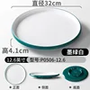 P0506-12.6 Vert foncé et blanc